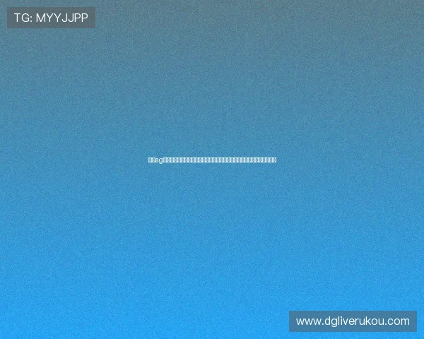 真人ag登录:全面解析世界杯期间体育博彩平台的安全保障与用户体验提升方案